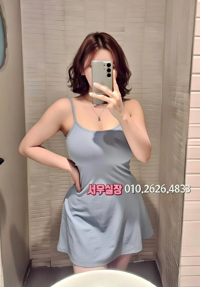 상왕십리 스탠드바 프리미엄 라인업 15번 프로필