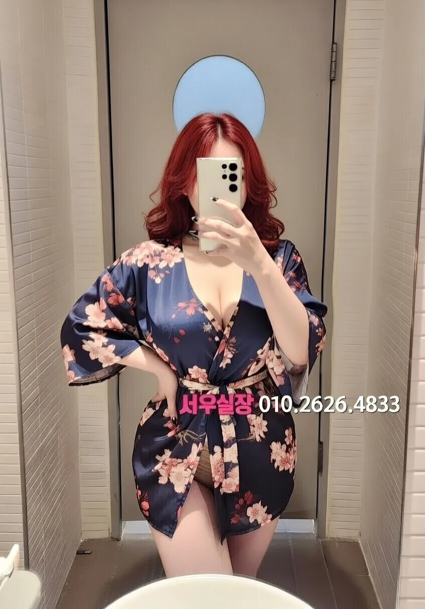 상왕십리 텐카페 프리미엄 라인업 11번 프로필