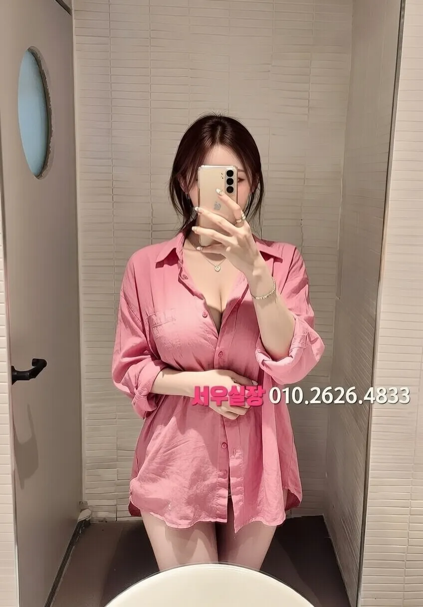 상왕십리 가라오케 추천 및 검증된 최상급 프리미엄 업소 스크린샷