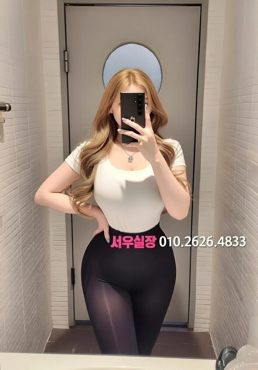 상왕십리 풀싸롱 프리미엄 라인업 2번 프로필