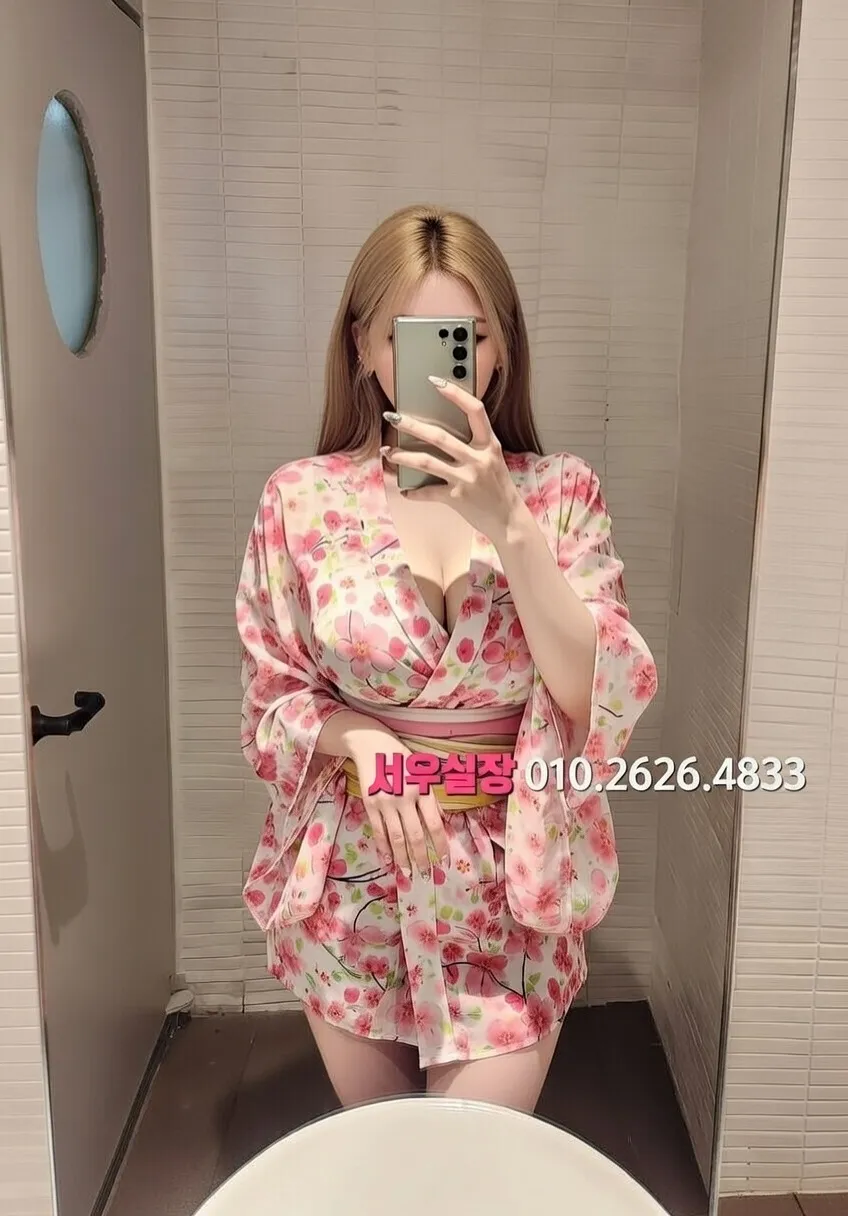 상왕십리 아빠방 프리미엄 라인업 33번 프로필