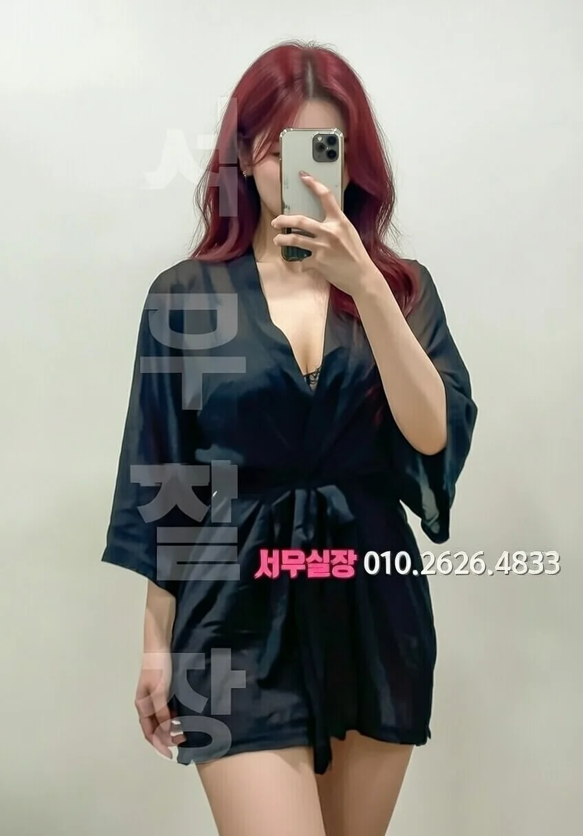 상왕십리 하이쩜오 추천 및 검증된 최상급 프리미엄 업소 스크린샷