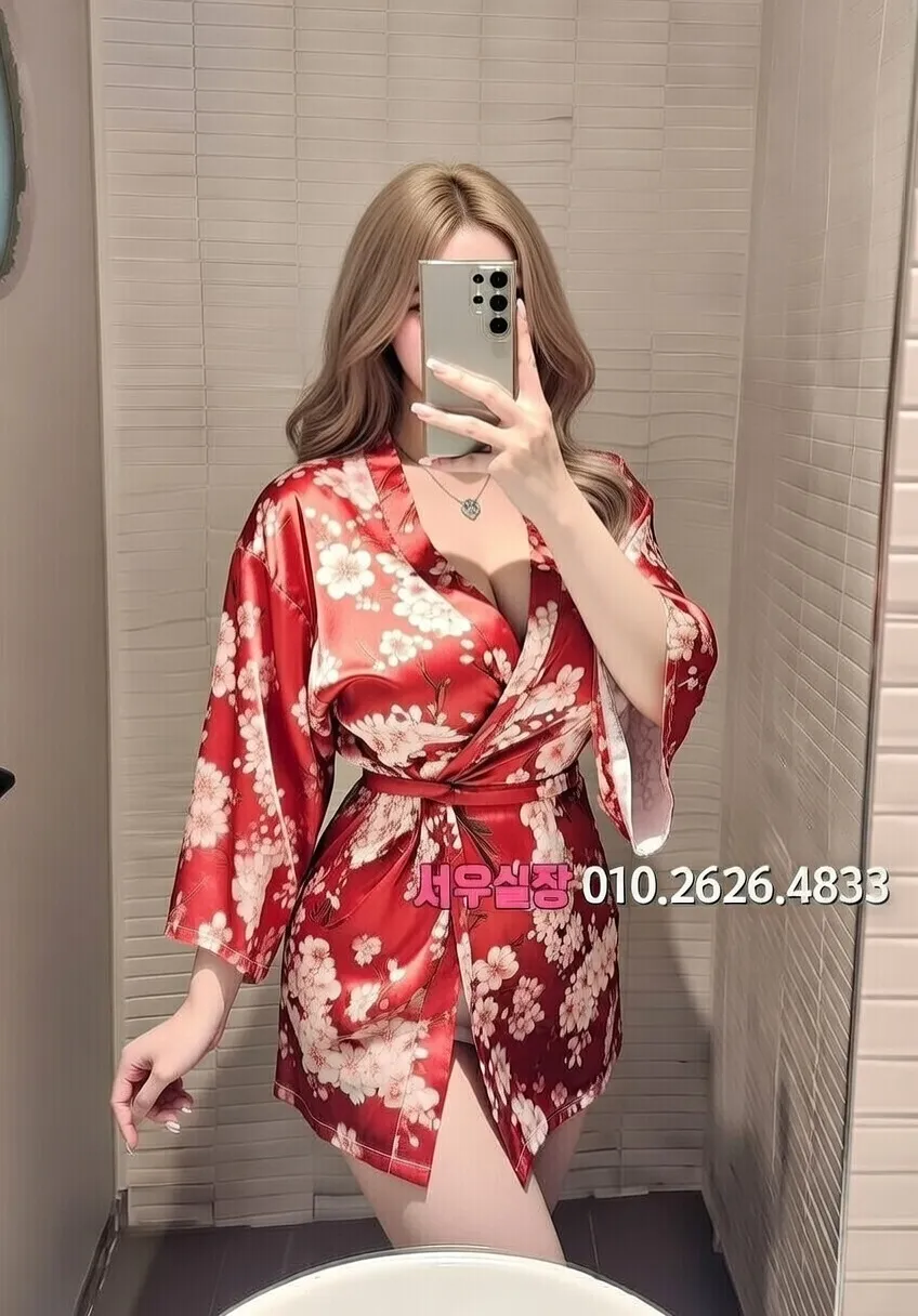 상왕십리 아빠방 프리미엄 라인업 20번 프로필