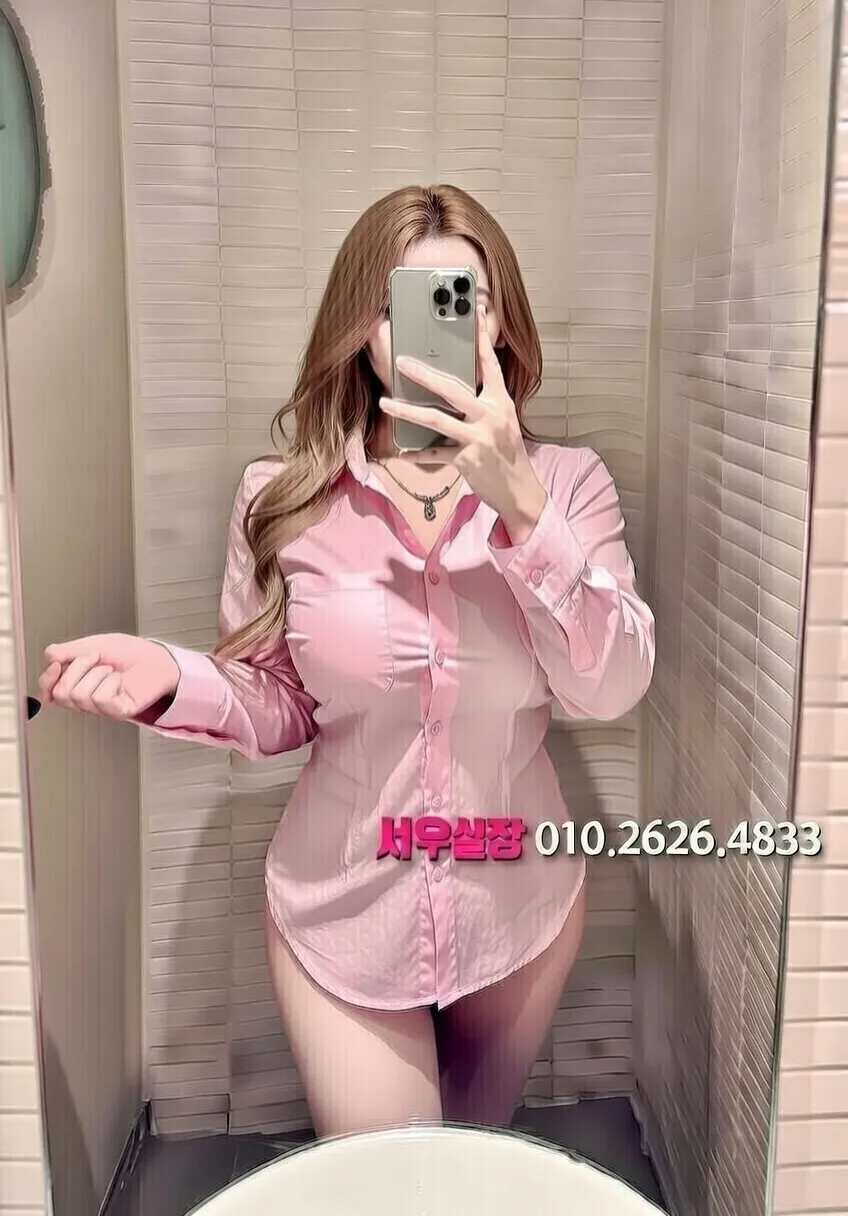 상왕십리 풀싸롱 프리미엄 라인업 17번 프로필