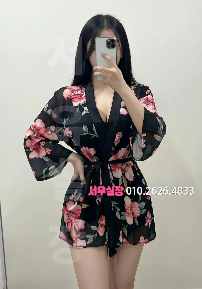 상왕십리 쩜오 추천 및 검증된 최상급 프리미엄 업소 스크린샷