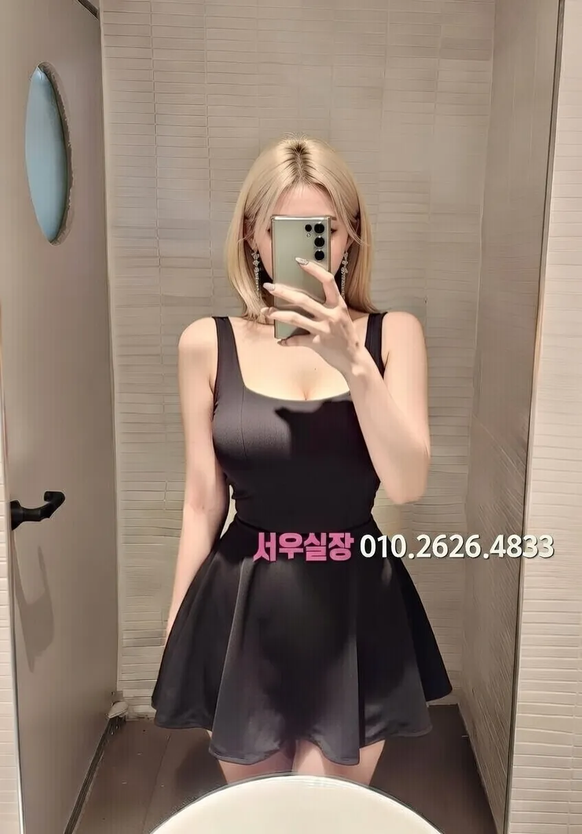 상왕십리 하이쩜오 프리미엄 라인업 30번 프로필