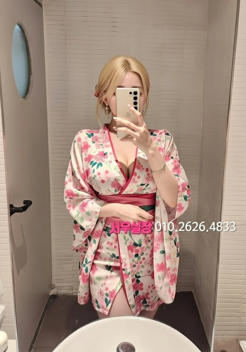 상왕십리 일프로 추천 및 검증된 최상급 프리미엄 업소 스크린샷