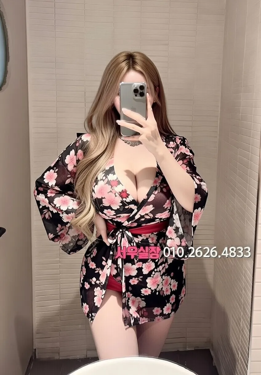 상왕십리 호빠 프리미엄 라인업 4번 프로필