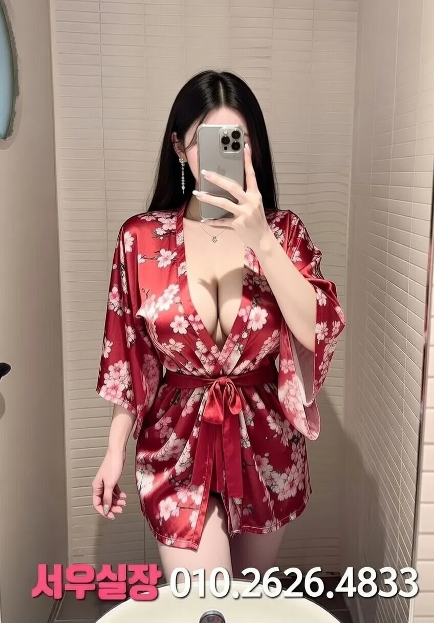 상왕십리 미러룸 프리미엄 라인업 24번 프로필