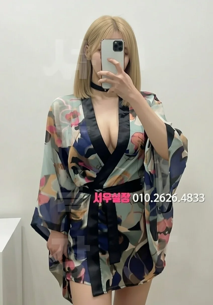 상왕십리 아빠방 프리미엄 라인업 30번 프로필