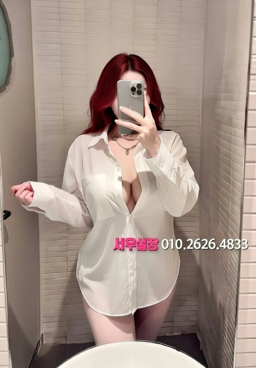 상왕십리 러시아노래방 프리미엄 라인업 11번 프로필