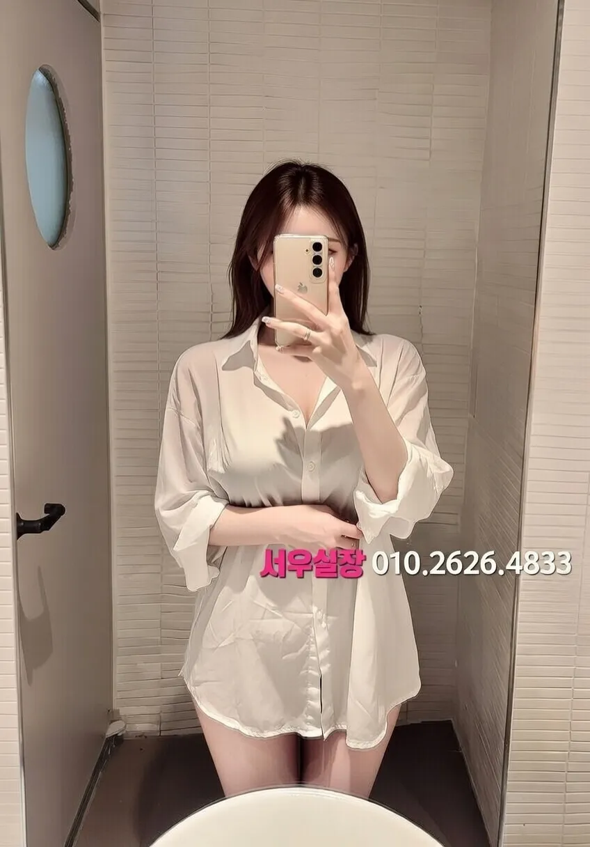 상왕십리 기모노룸 프리미엄 라인업 6번 프로필