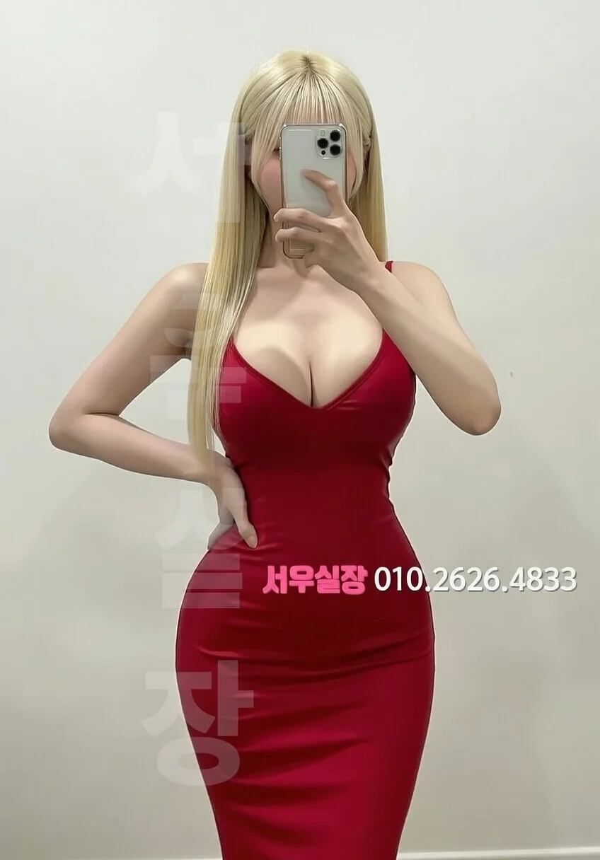 상왕십리 다국적노래클럽 프리미엄 라인업 1번 프로필