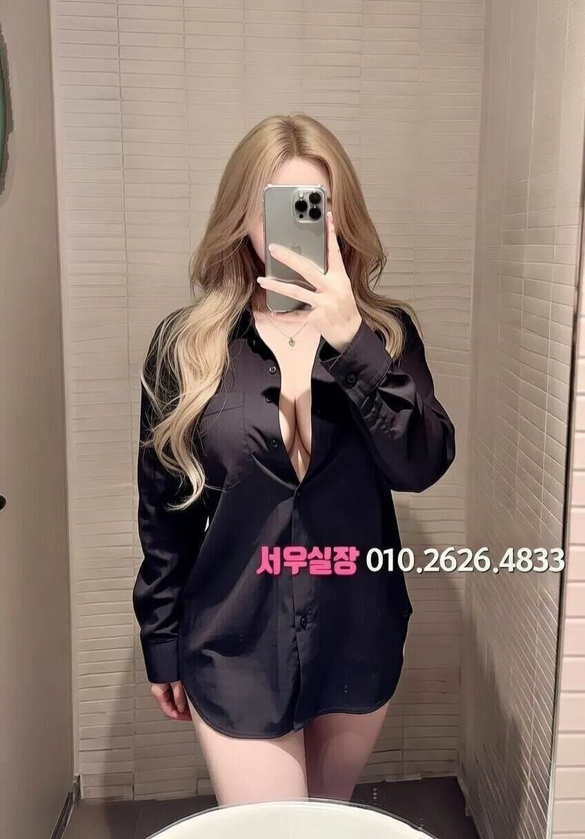 상왕십리 호빠 추천 및 검증된 최상급 프리미엄 업소 스크린샷