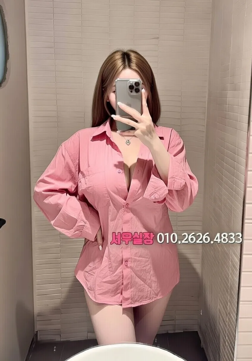 상왕십리 정빠 프리미엄 라인업 21번 프로필