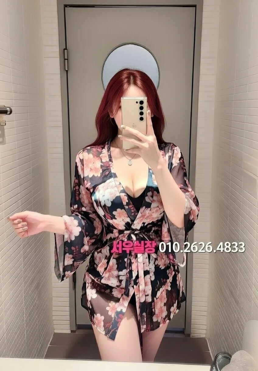 상왕십리 텐카페 프리미엄 라인업 1번 프로필