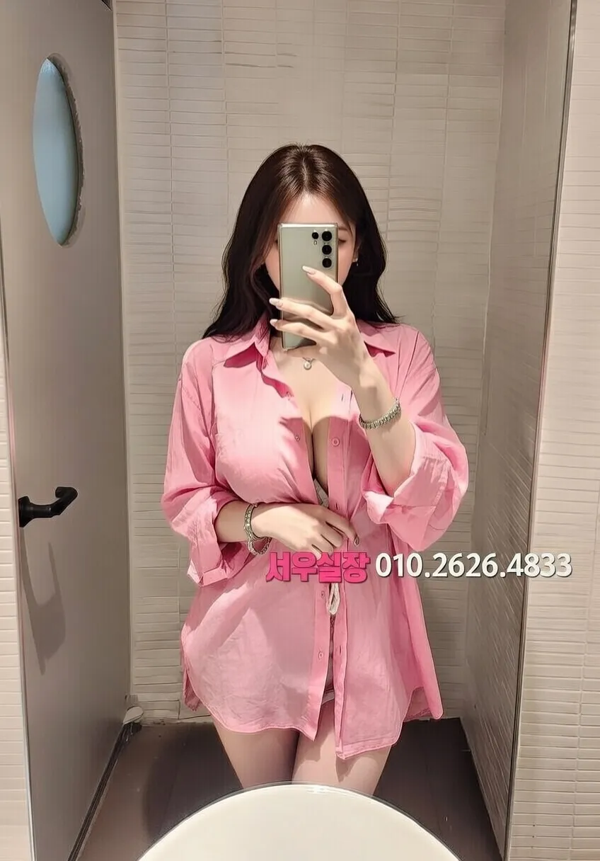 상왕십리 노래빠 프리미엄 라인업 31번 프로필