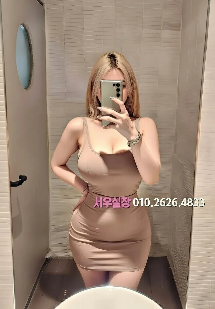 상왕십리 다국적노래클럽 추천 및 검증된 최상급 프리미엄 업소 스크린샷