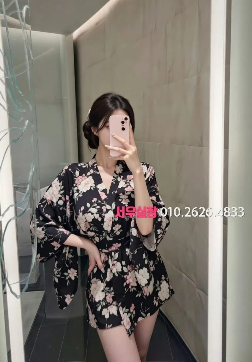 상왕십리 기모노룸 프리미엄 라인업 26번 프로필