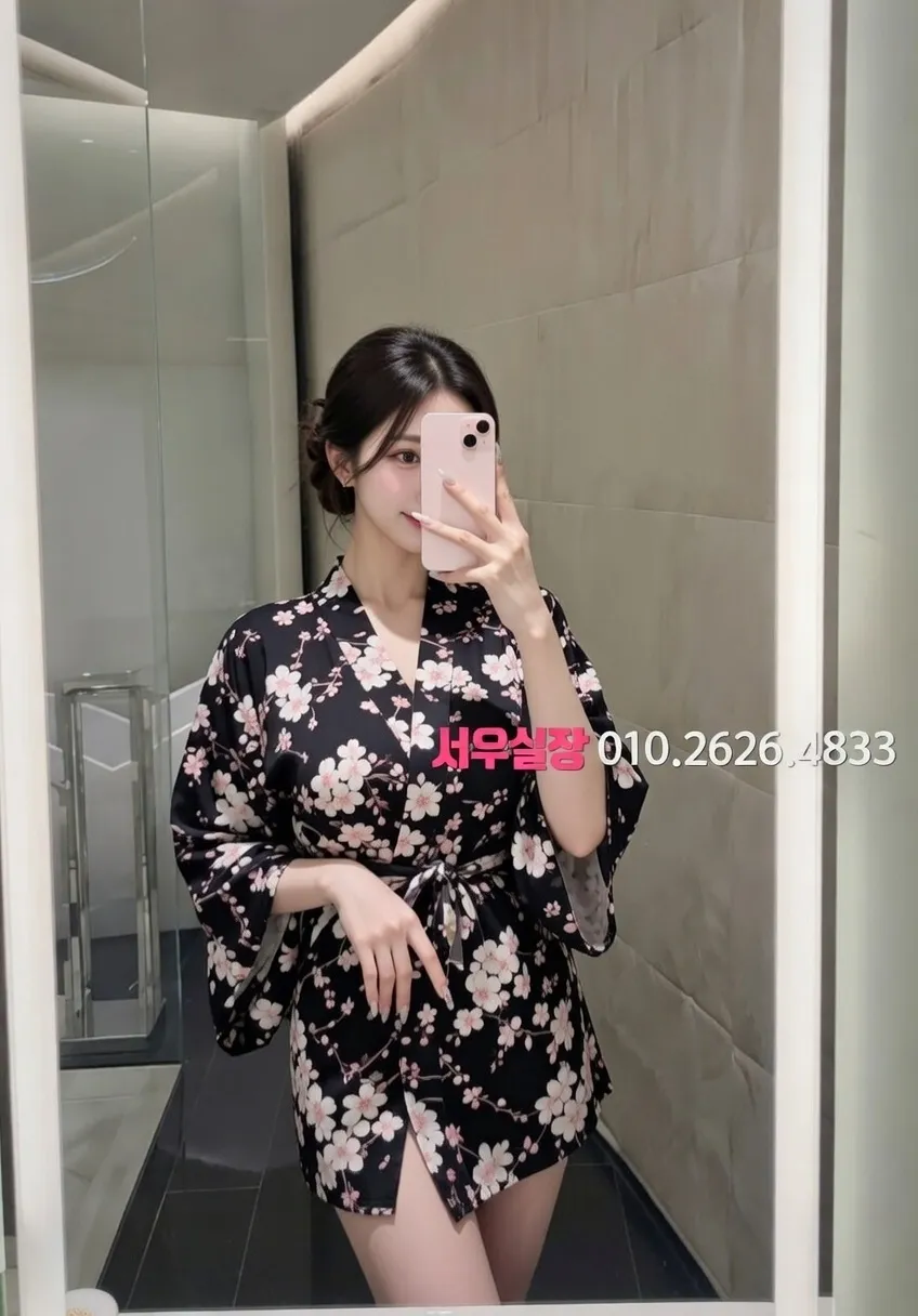 상왕십리 아빠방 프리미엄 라인업 23번 프로필