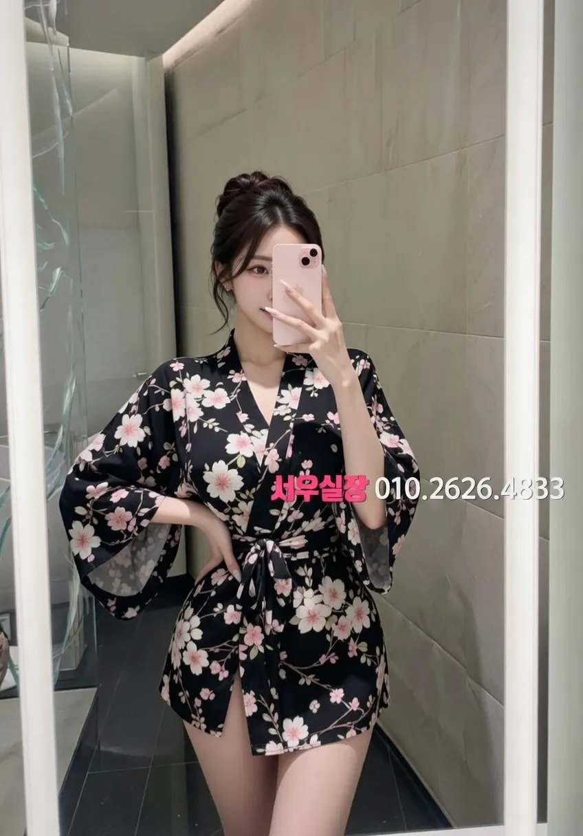 상왕십리 노래빠 프리미엄 라인업 1번 프로필