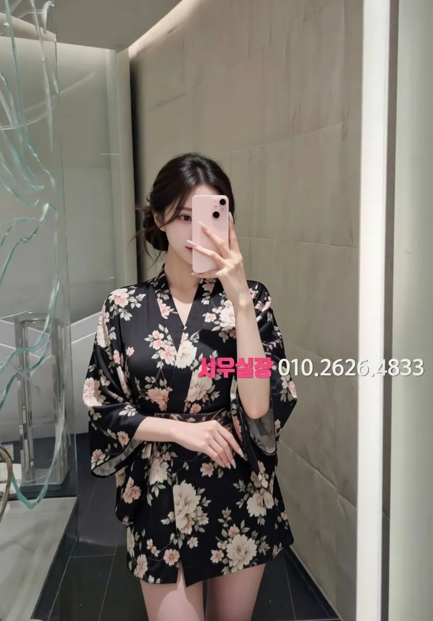 상왕십리 호빠 프리미엄 라인업 14번 프로필