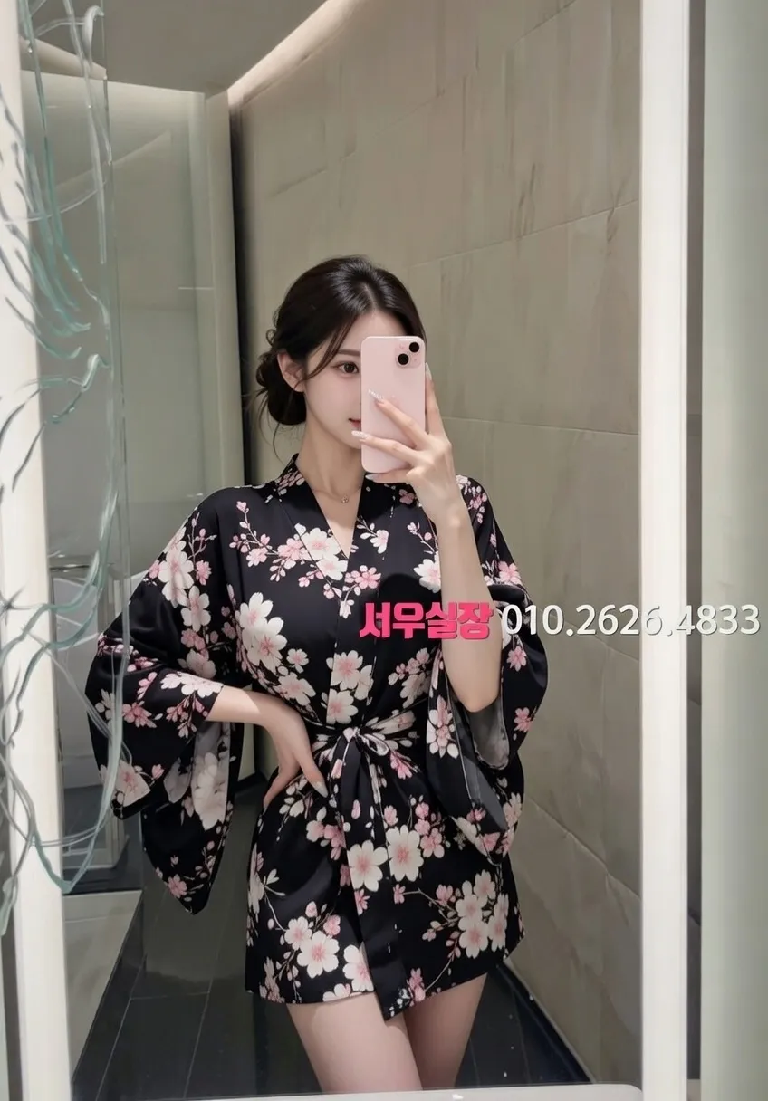 상왕십리 하이쩜오 프리미엄 라인업 25번 프로필