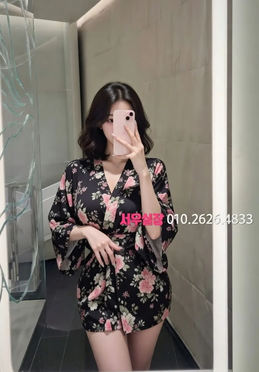 상왕십리 아빠방 프리미엄 라인업 18번 프로필