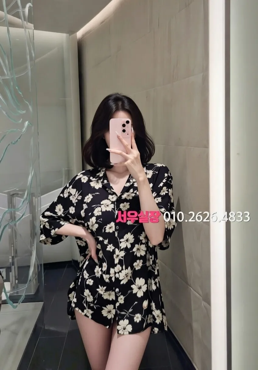 상왕십리 미러룸 프리미엄 라인업 4번 프로필