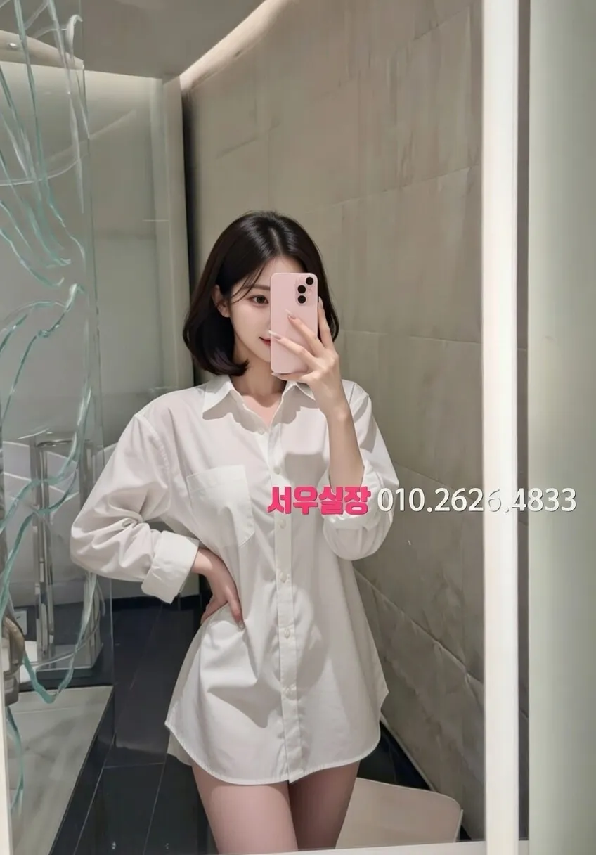 상왕십리 베트남노래방 프리미엄 라인업 8번 프로필