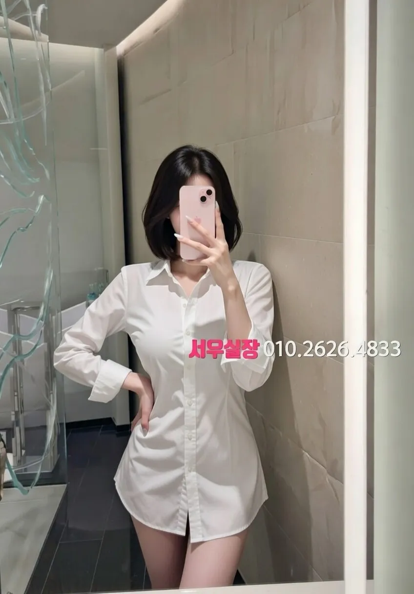 상왕십리 호빠 프리미엄 라인업 24번 프로필