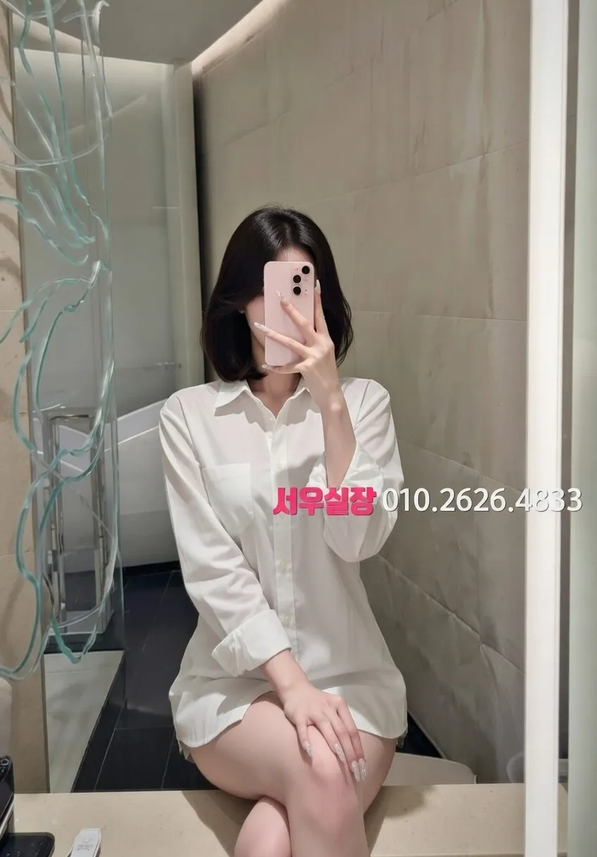 상왕십리 노래빠 추천 및 검증된 최상급 프리미엄 업소 스크린샷