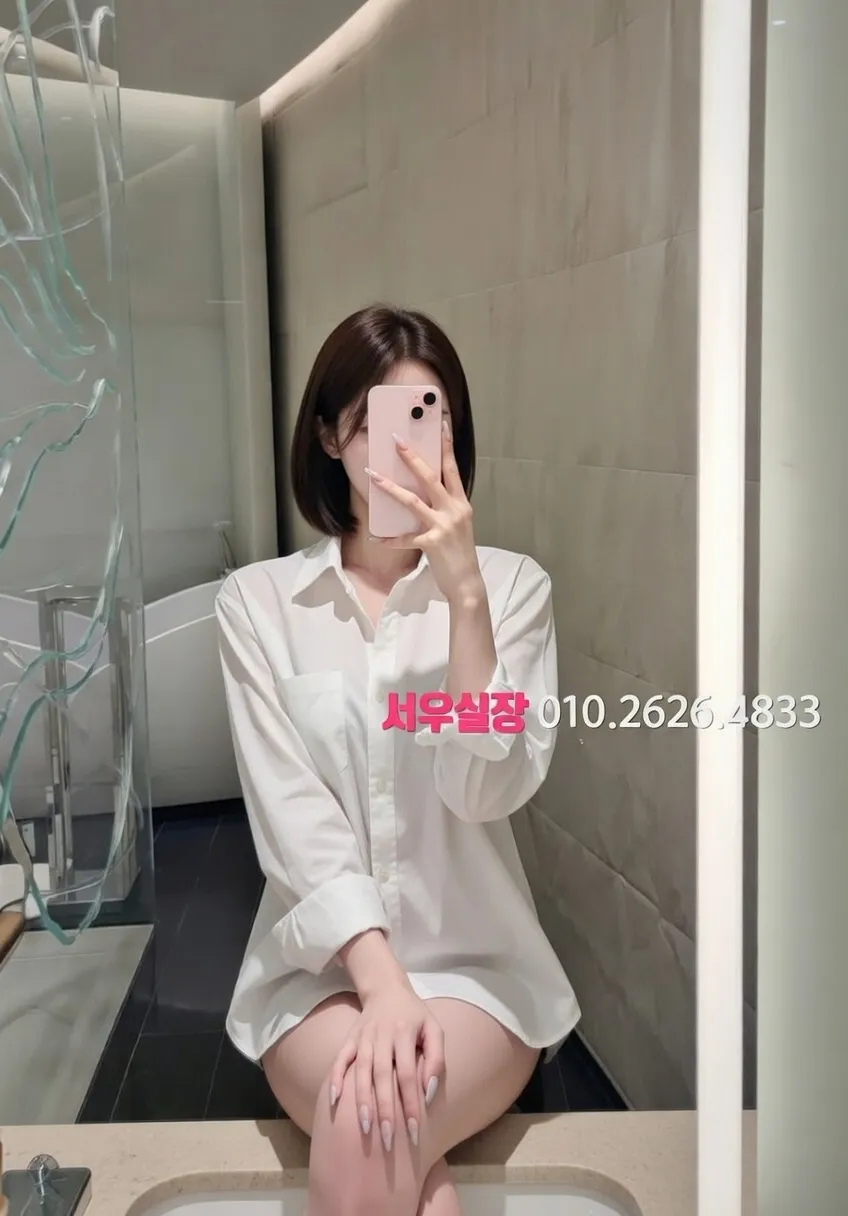 상왕십리 레깅스룸 프리미엄 라인업 12번 프로필