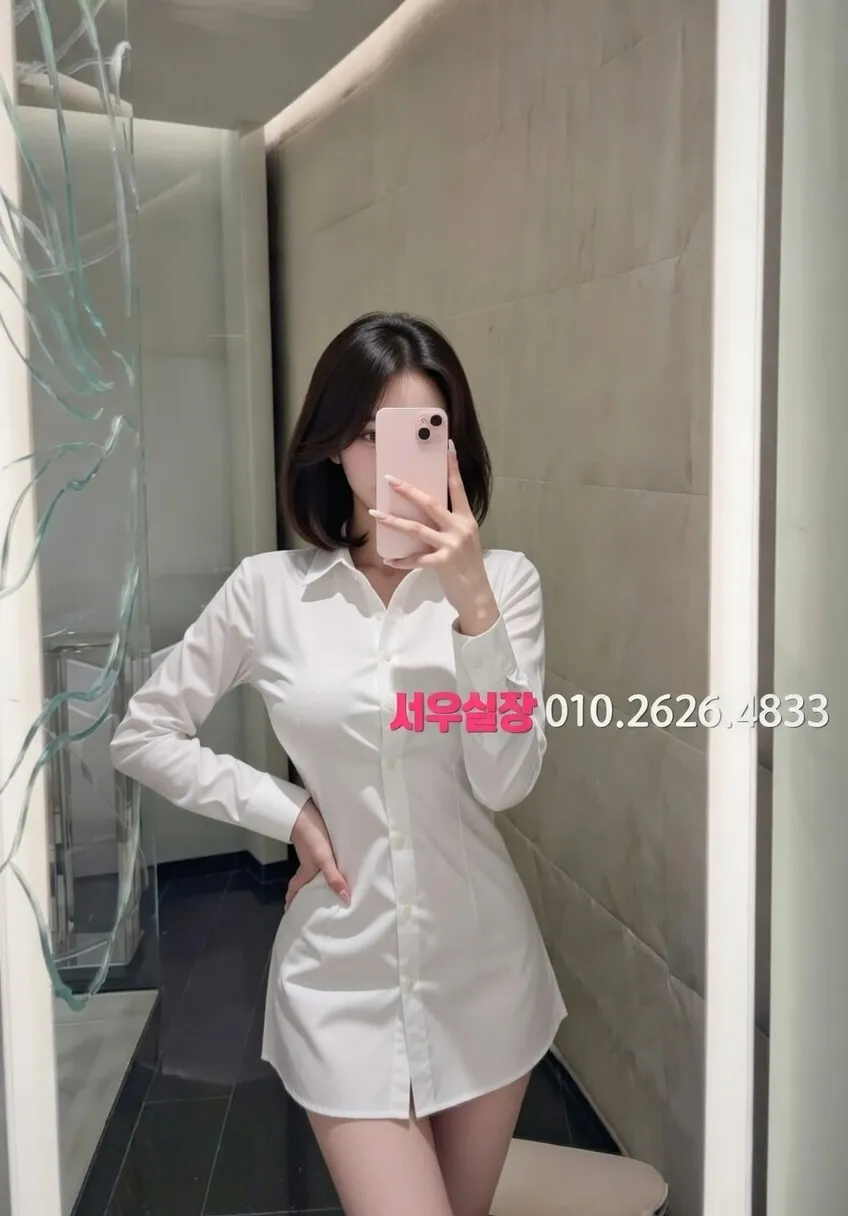 상왕십리 풀살롱 프리미엄 라인업 17번 프로필