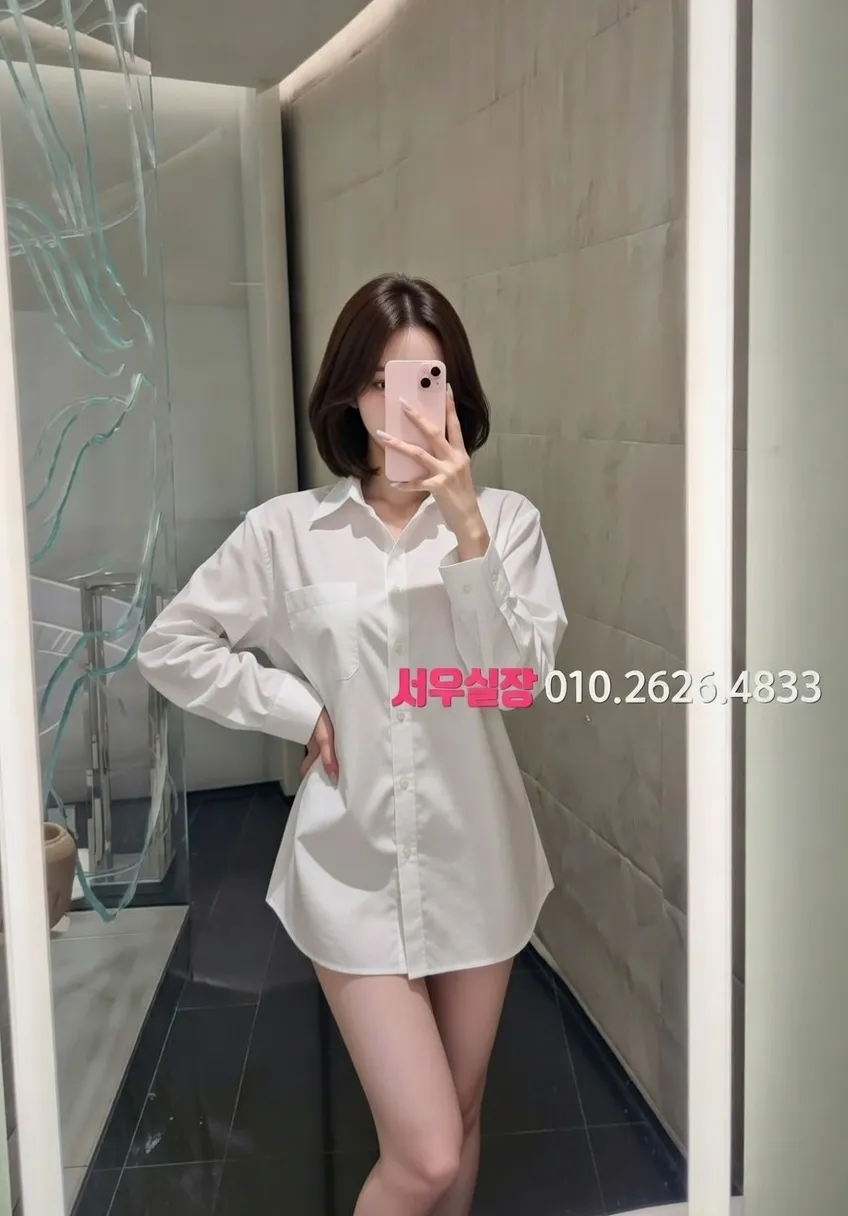 상왕십리 하이쩜오 프리미엄 라인업 15번 프로필