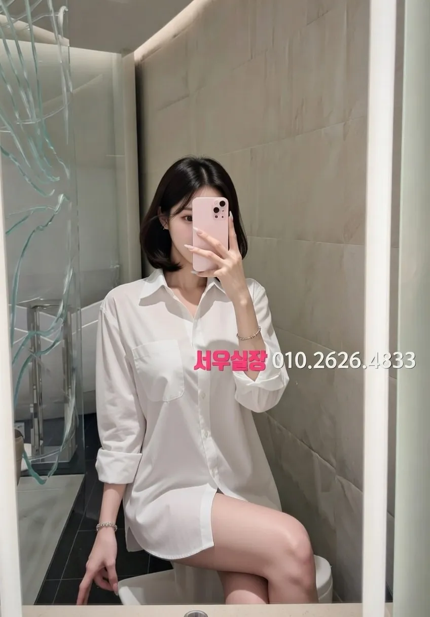 상왕십리 스탠드바 프리미엄 라인업 20번 프로필