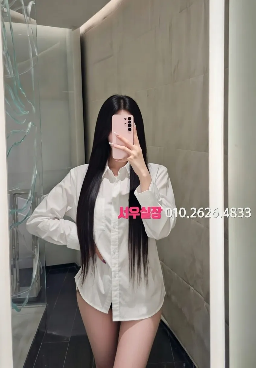 상왕십리 스탠드바 추천 및 검증된 최상급 프리미엄 업소 스크린샷