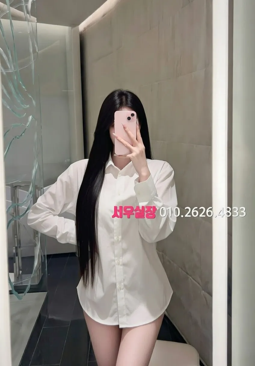 상왕십리 미러룸 프리미엄 라인업 30번 프로필