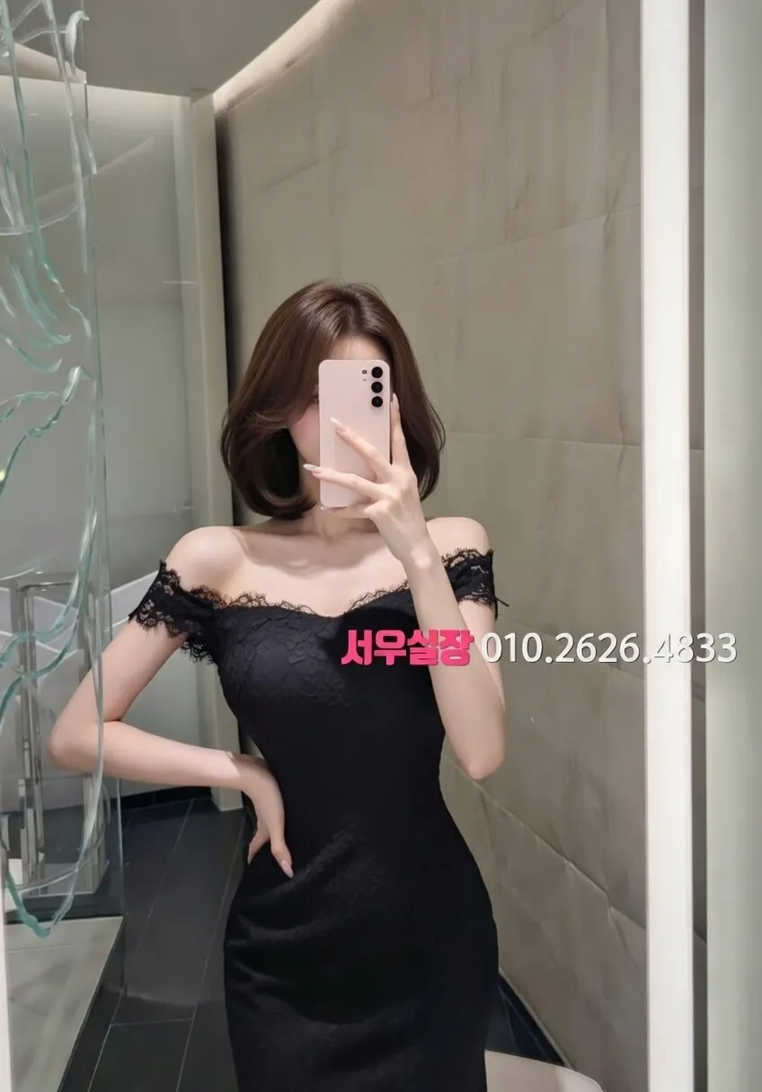 상왕십리 셔츠룸 프리미엄 라인업 11번 프로필