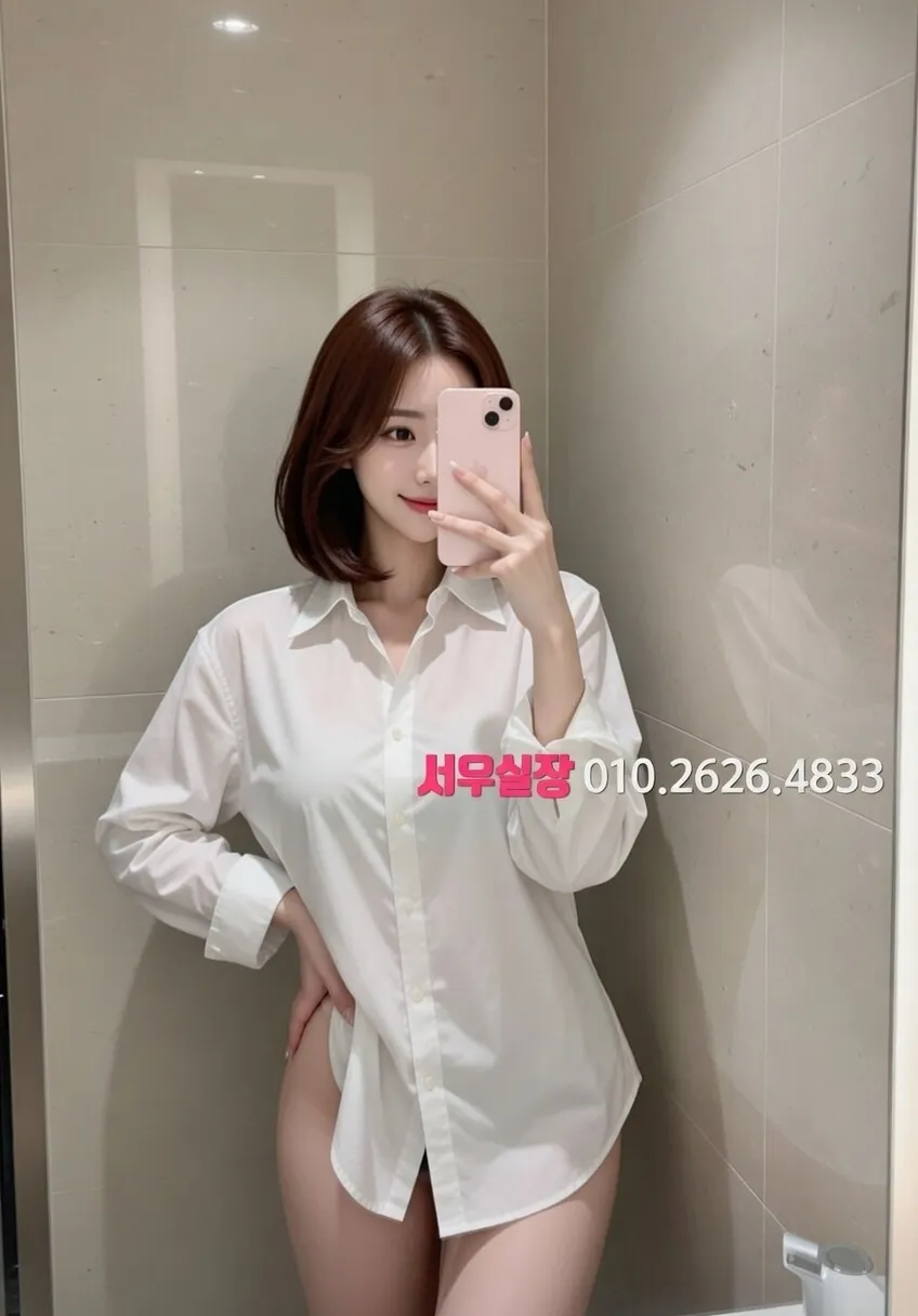 상왕십리 다국적노래클럽 프리미엄 라인업 24번 프로필