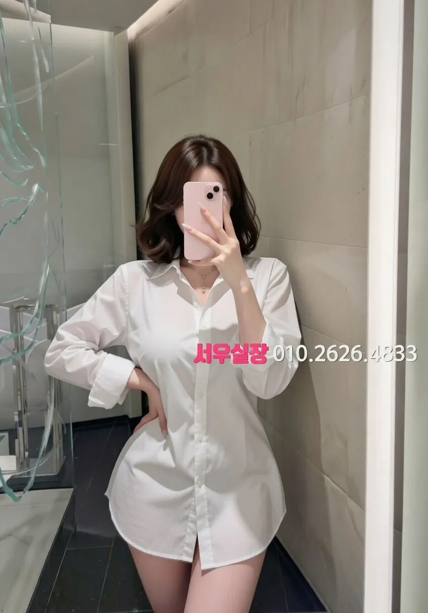 상왕십리 베트남노래방 프리미엄 라인업 24번 프로필