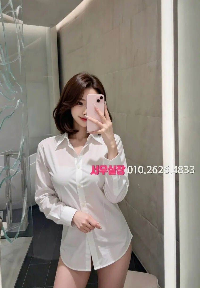 상왕십리 퍼블릭 프리미엄 라인업 16번 프로필