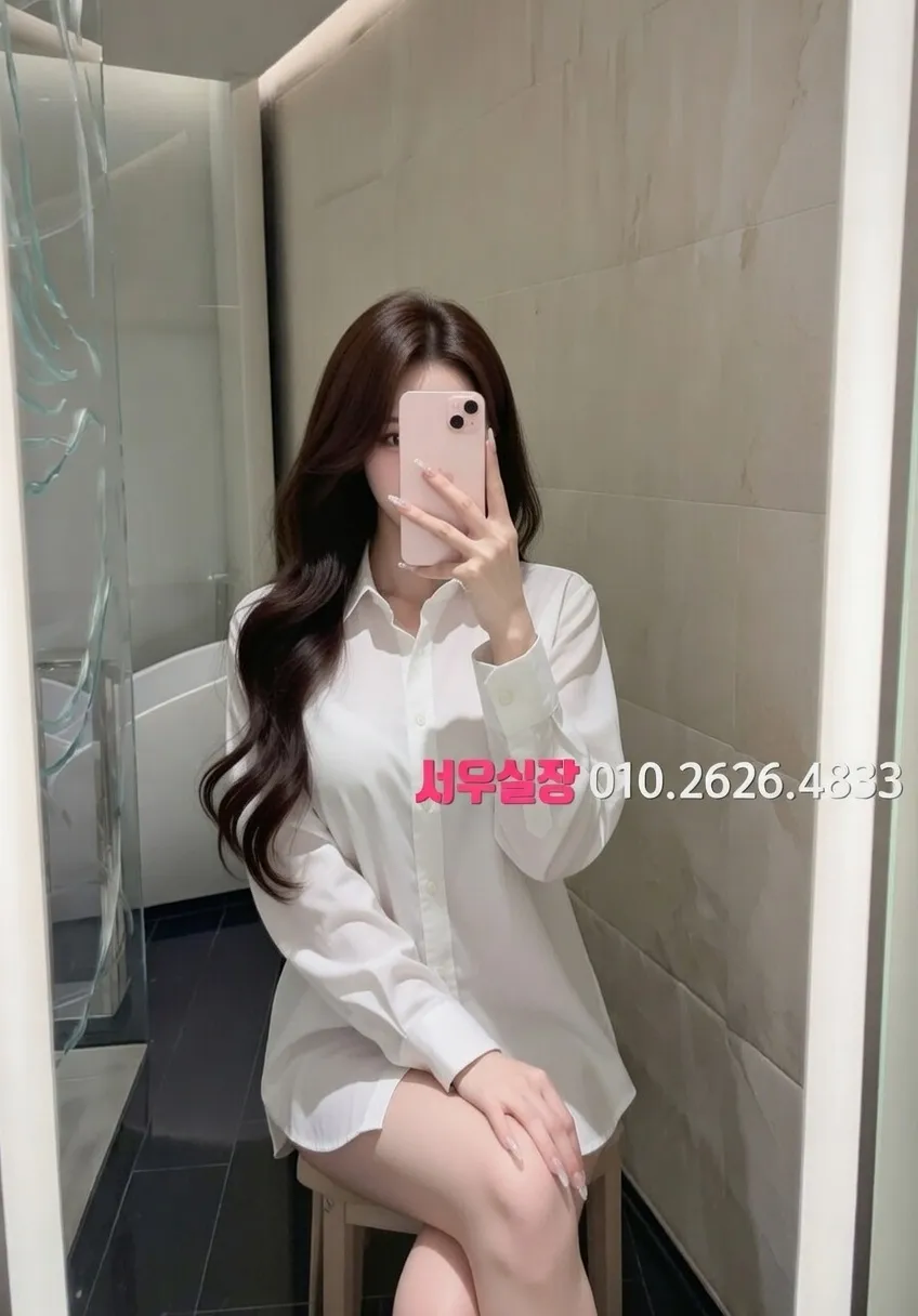 상왕십리 풀싸롱 추천 및 검증된 최상급 프리미엄 업소 스크린샷