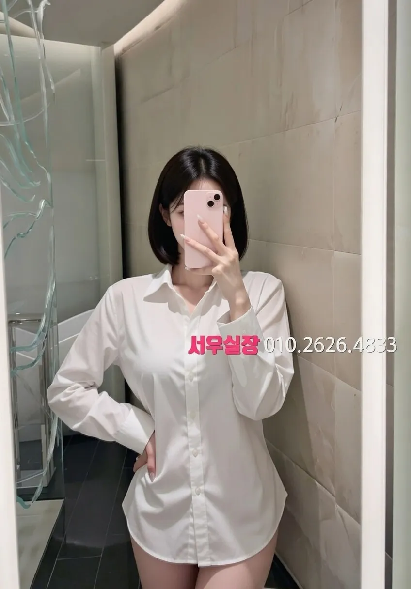 상왕십리 셔츠룸 프리미엄 라인업 3번 프로필