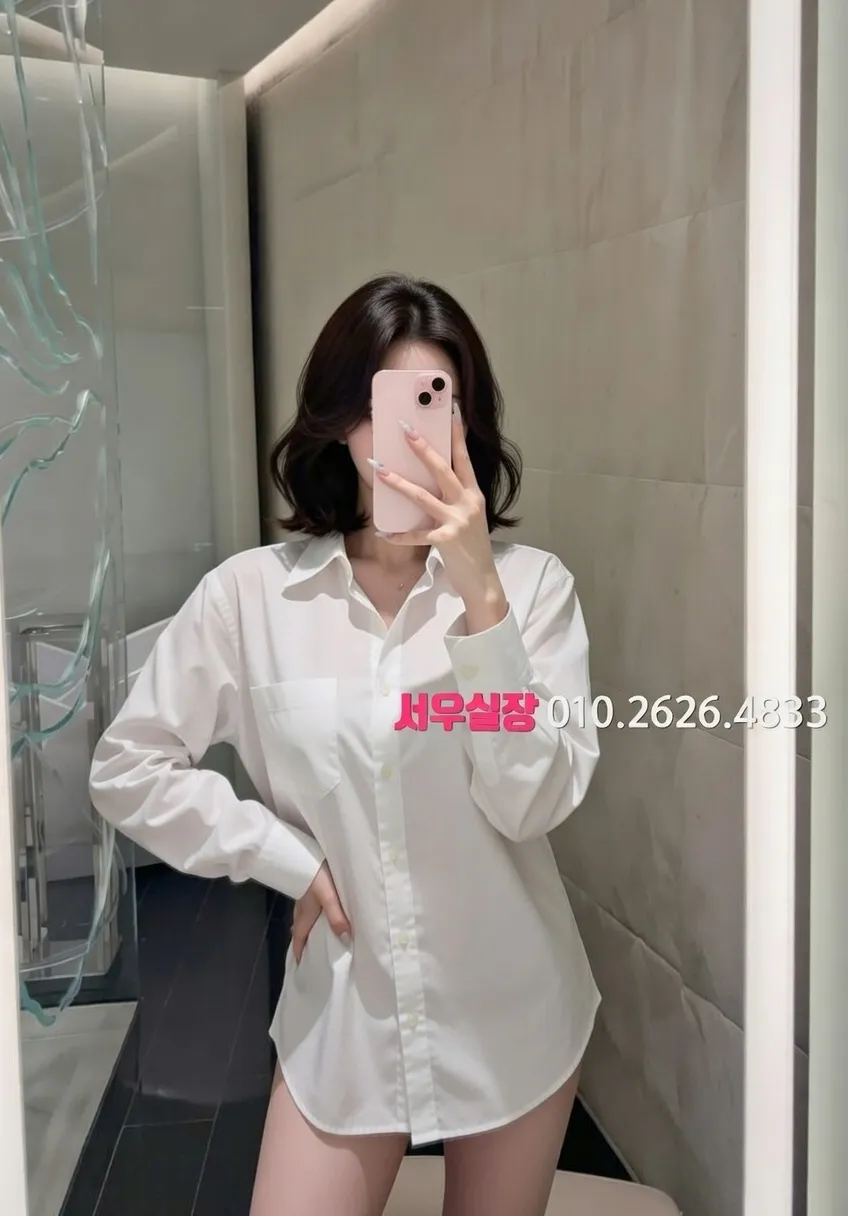 상왕십리 룸살롱 추천 및 검증된 최상급 프리미엄 업소 스크린샷