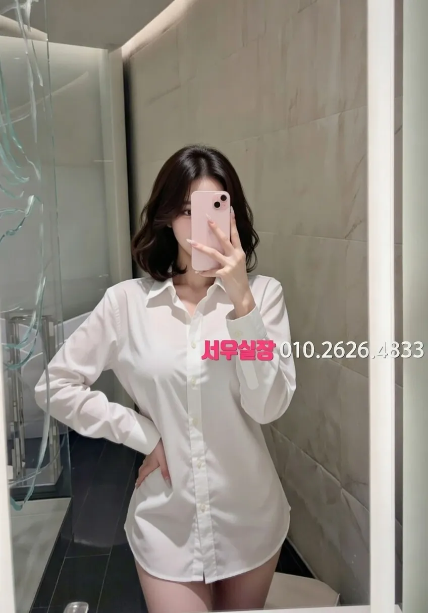 상왕십리 하이퍼블릭 추천 및 검증된 최상급 프리미엄 업소 스크린샷