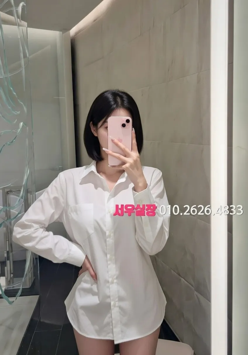 상왕십리 노래방 프리미엄 라인업 17번 프로필