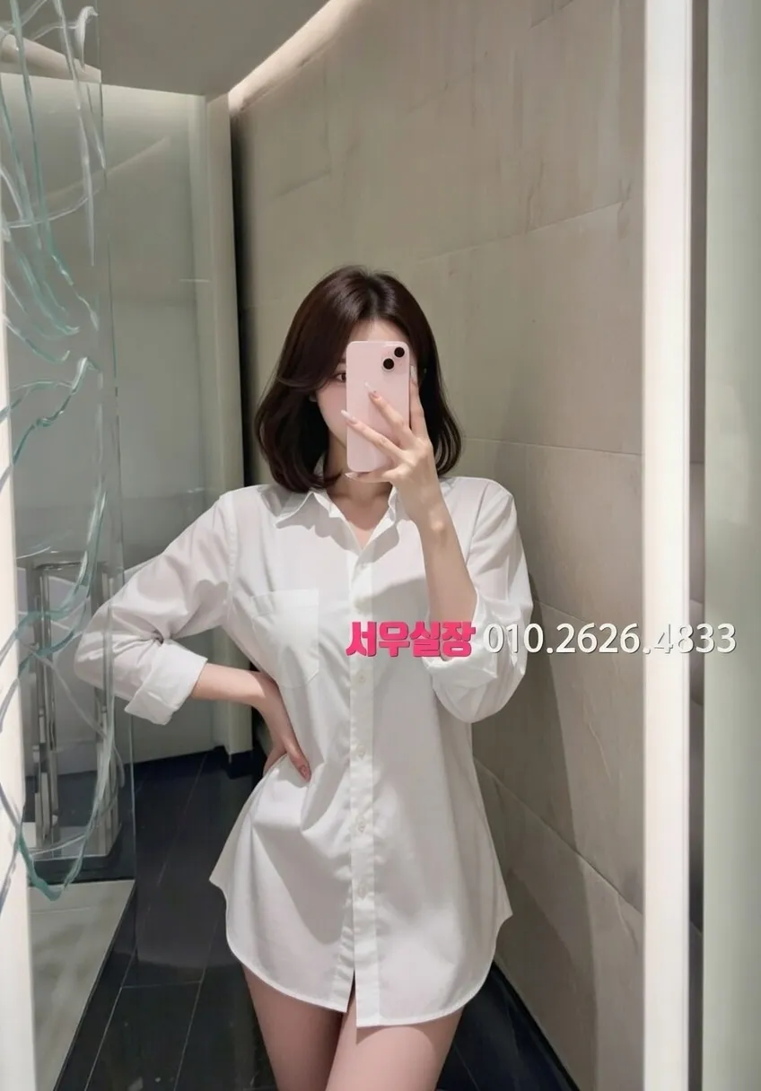 상왕십리 란제리룸 프리미엄 라인업 18번 프로필