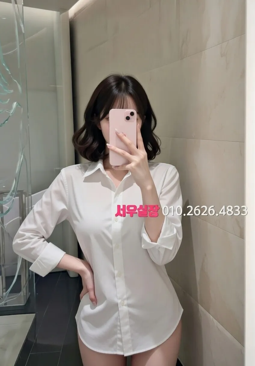 상왕십리 보도노래방 프리미엄 라인업 1번 프로필