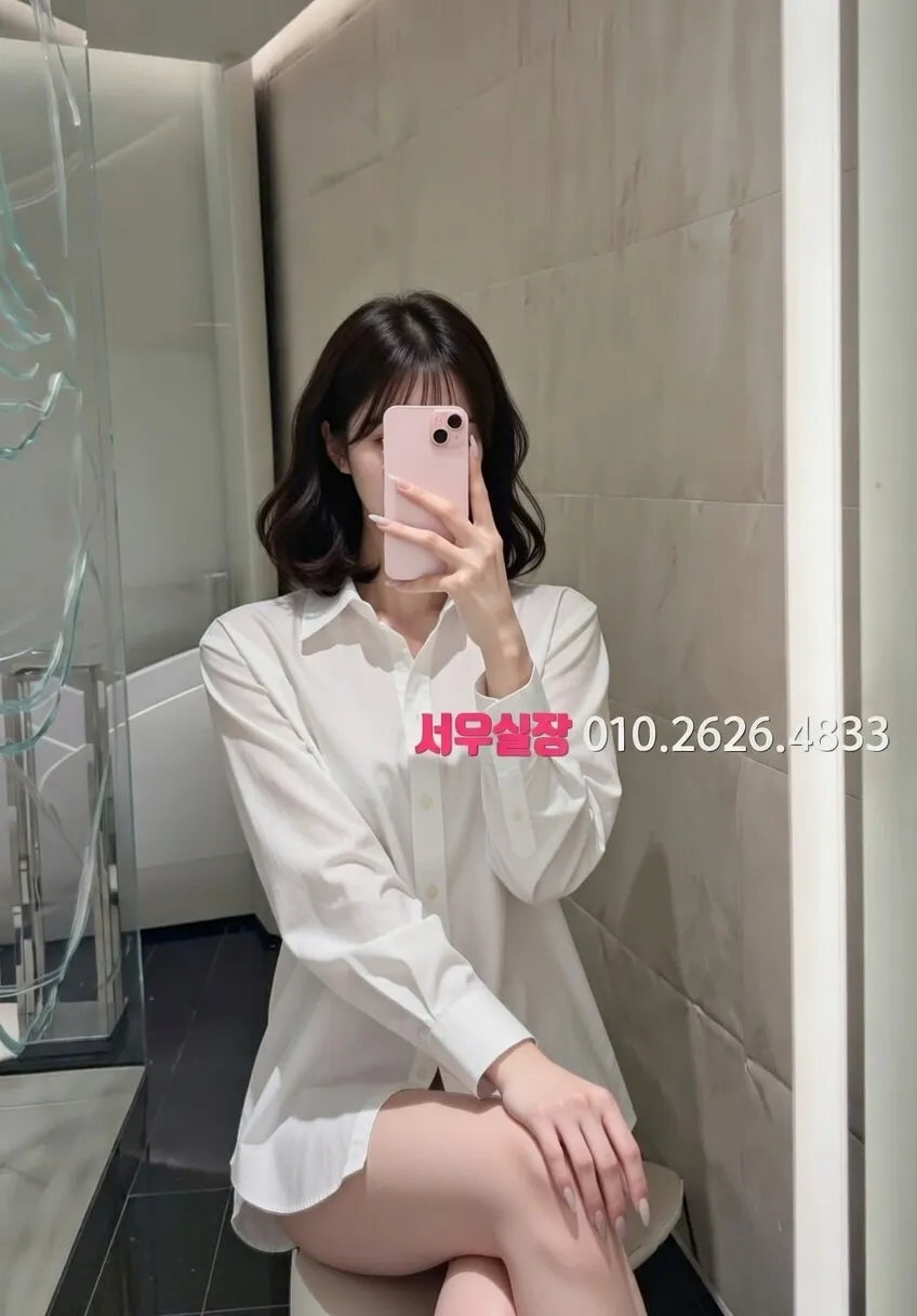 상왕십리 퍼블릭 프리미엄 라인업 20번 프로필